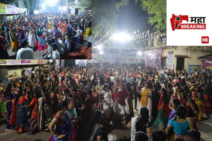 Mahatma Phule Youth Foundation