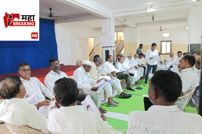 The annual general meeting