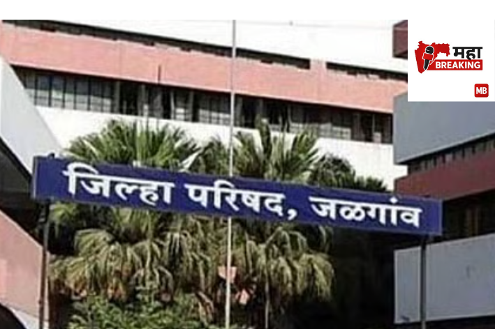Jalgaon zp
