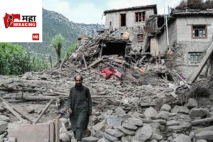 Strong earthquake in Afghanistan