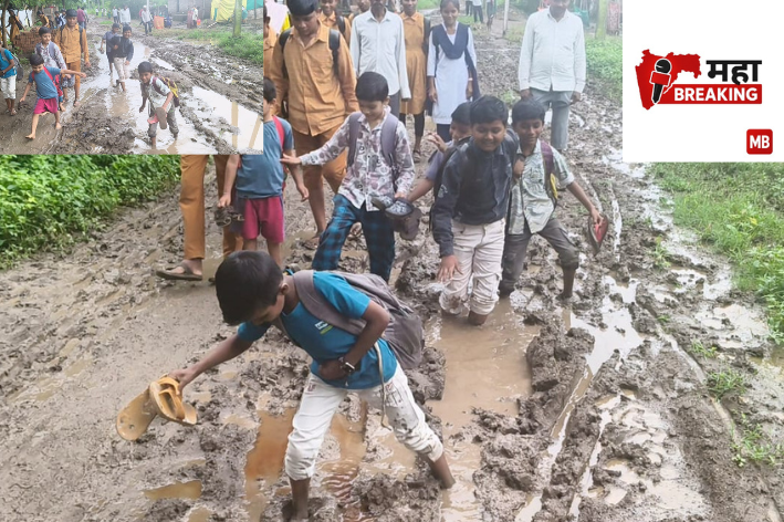 Children's mud-digging