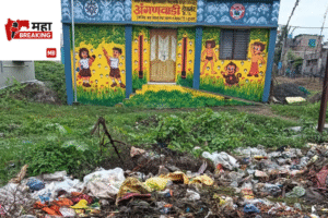 Anganwadi in Dongaon