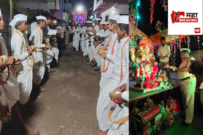 Farewell to Ganesha