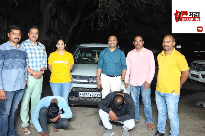 Two men who robbed gold