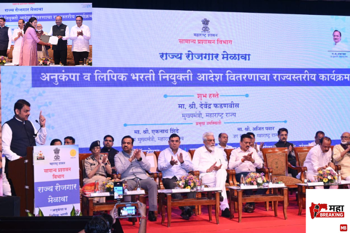 Chief Minister Devendra Fadnavis