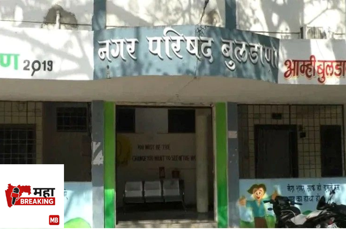 Reservation for the post of mayor announced