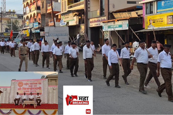 The goal of the Sangh