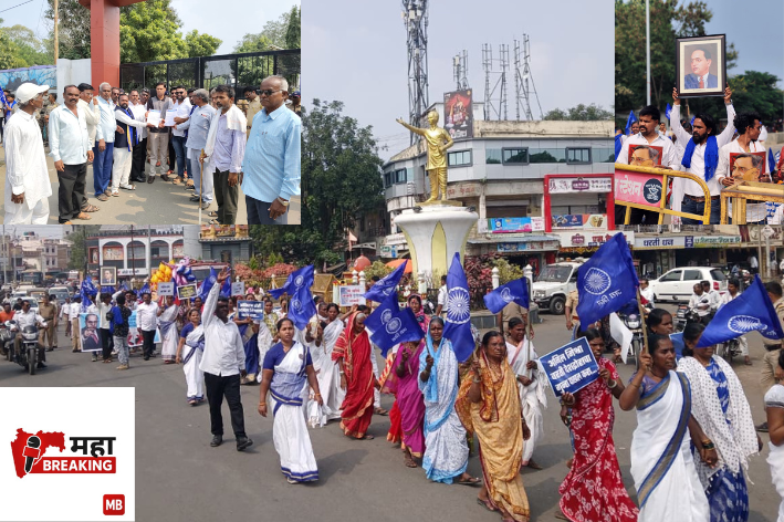 Ambedkarite people's