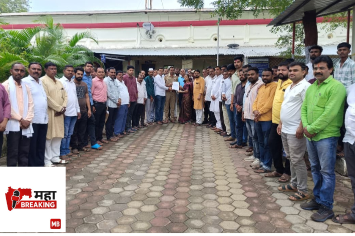 Objectionable Facebook post