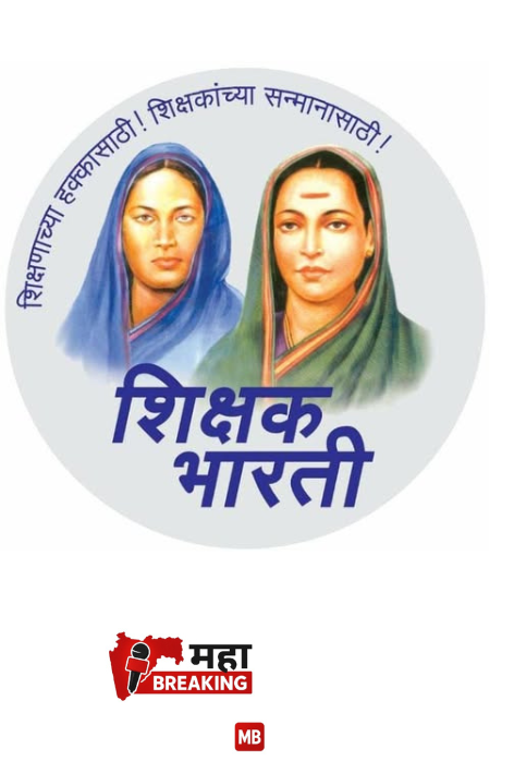 Teachers' Literature Conference