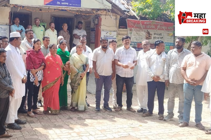 Vanchit Bahujan Aghadi