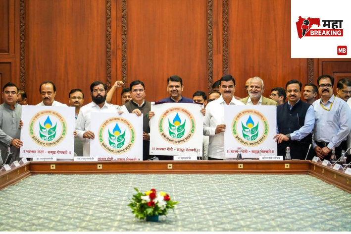 Agriculture Department