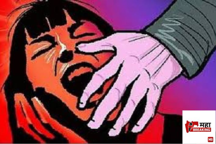 Molestation of minor student
