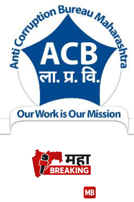 Supply inspection officer