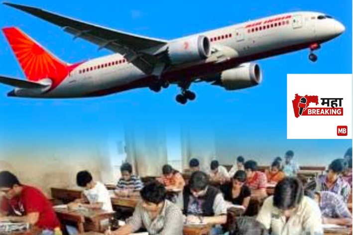 ISRO flight educational trip