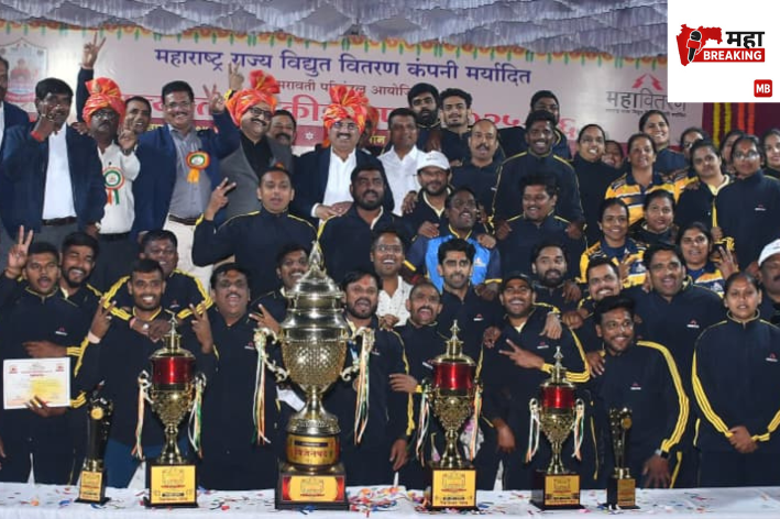 Mahavitaran's state-level sports