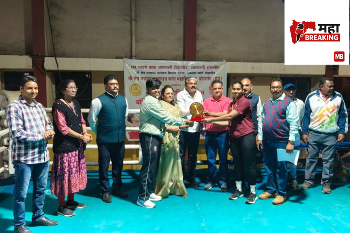 Inter-college boxing