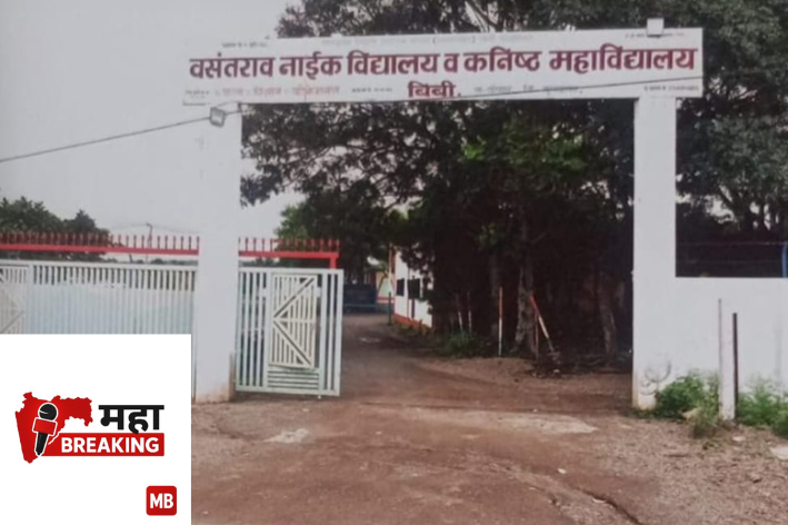 Approve 12th exam center