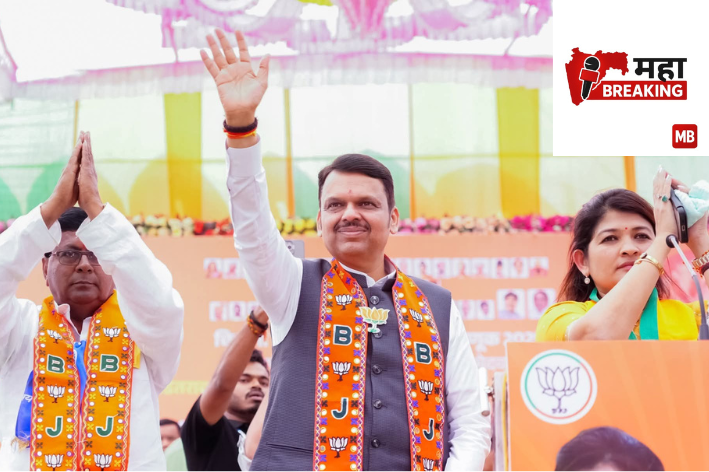 Chief Minister Fadnavis