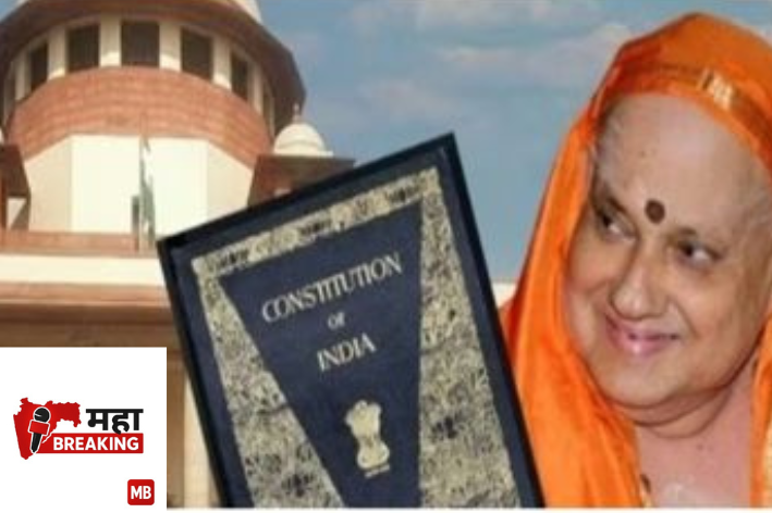 Kesavananda Bharati: