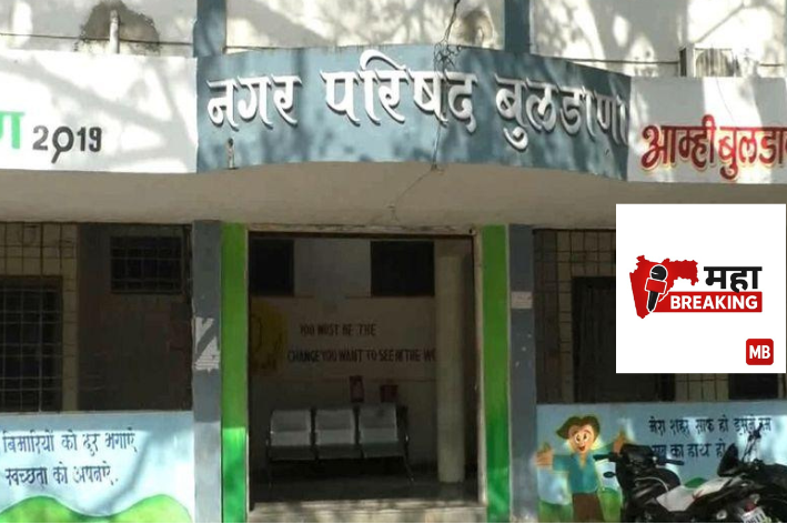 Buldhana municipal elections