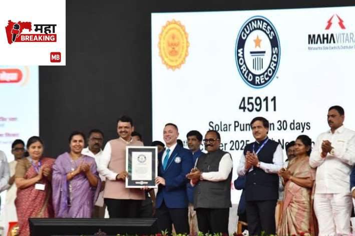 solar agricultural pump