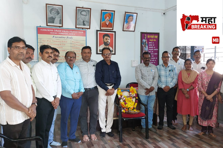 Shri Ganesh Arts College