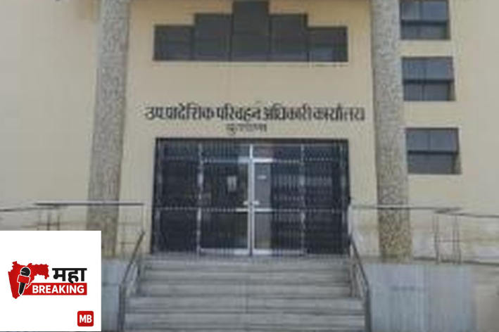 transport department.