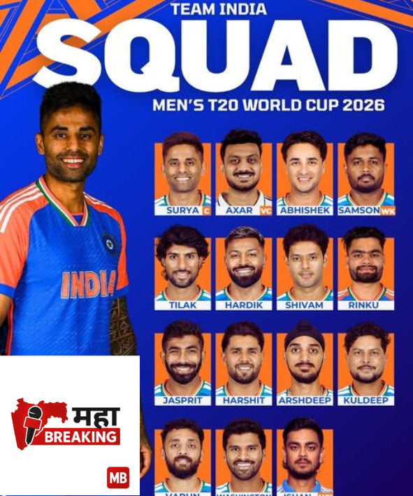 team india
