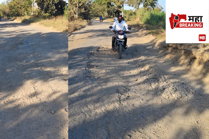 Soygaon-Dhad-Varud Phata