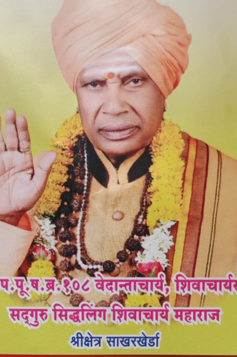 The Lifetime Achievement Award