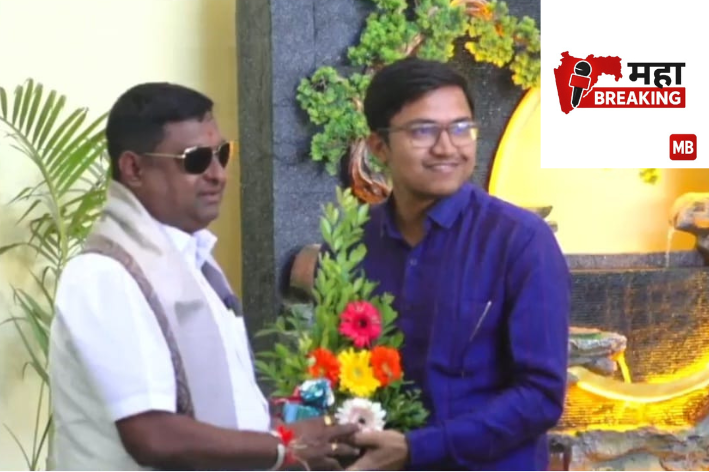 Mehkar Municipal Council