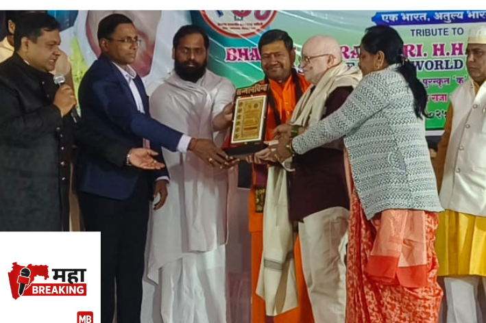 Dr. Chandrakant Dabhere