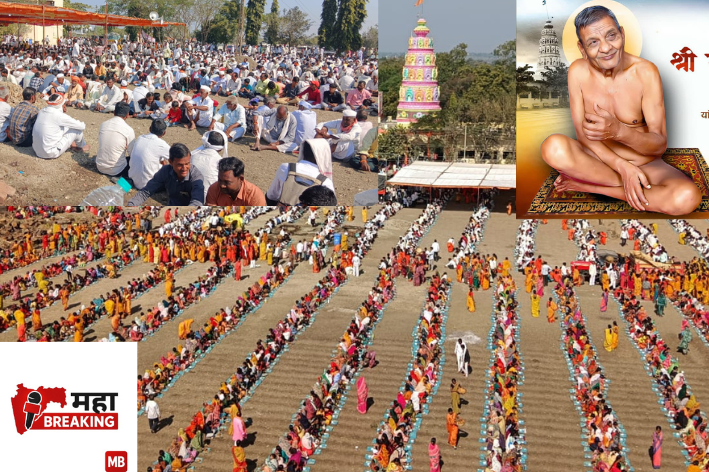 Paramahansa Shri Tejaswi Maharaj