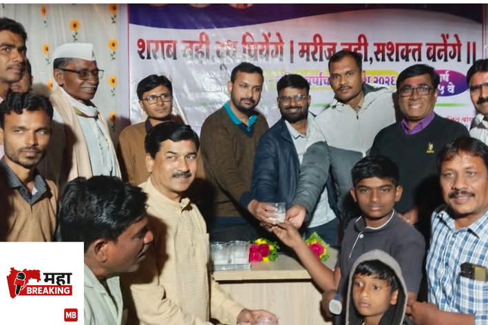 message of de-addiction