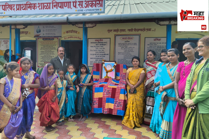 Nipana Zilla Parishad School