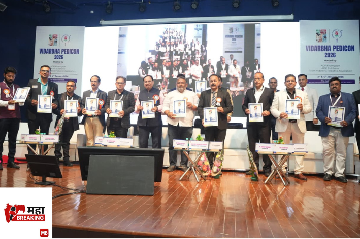‘Vidarbha Pedicon–2026’.