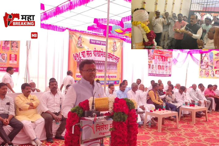 Dr. Rajendra Shingne