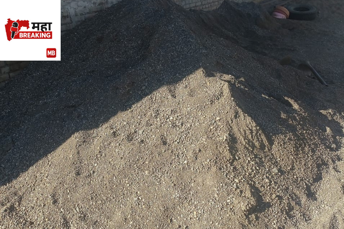 illegal sand stockpiling case