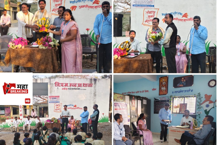 Waki ​​Budruk school.