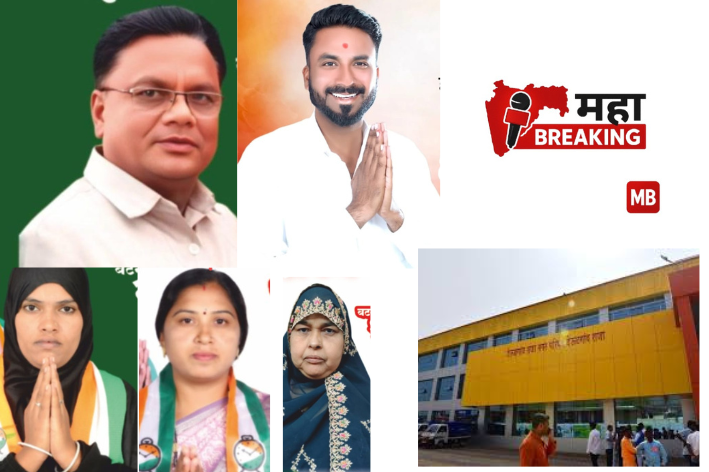 Deulgaon Raja Municipal Council