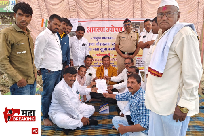 remove encroachments