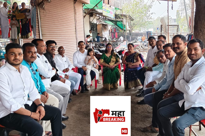 Pratikshtai Tejenkar