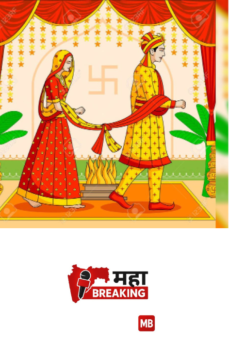 marriage certificate