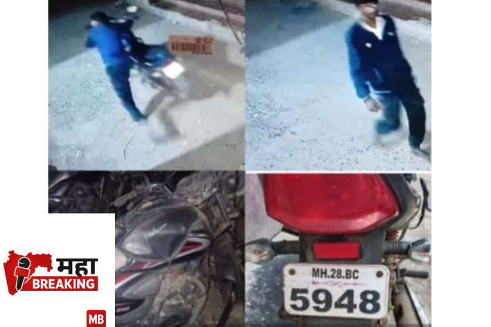 A two-wheeler was stolen