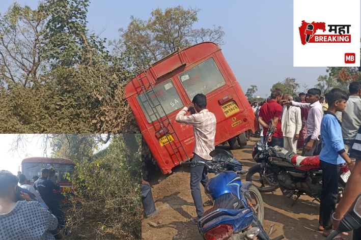 the bus went off the road