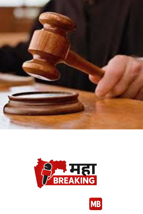 the bribe-takers have been punished