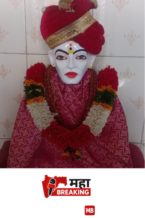 Sant Gajanan Maharaj'