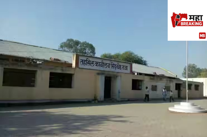 Upper Tehsildar office