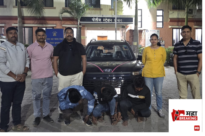 Three hardened criminals